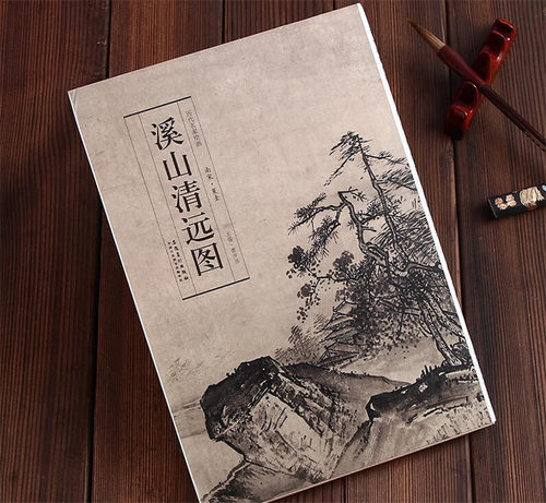 50本合售 历代名家绘画 赵孟頫 浴马图 鹊华秋色图 万有同春 千里江山 江山万里图 千岩万壑图 清明上河图 八花图 百鸟朝凤图 桃花 - 图3