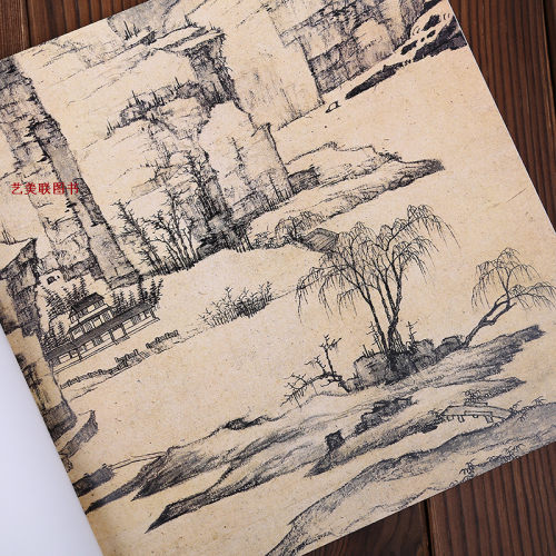 渐江 中国画大师经典系列丛书 弘仁 国画画集画册 艺术图书书籍 - 图1