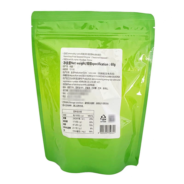 South Korea's new packaging Han Meihe seasoned fried imported seaweed mixed with rice sesame crushed olive oil seaweed 60g