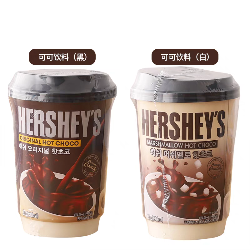 韩国进口好时HERSHEY'S热可可棉花糖经典原味巧克力速溶冲热饮30g - 图0