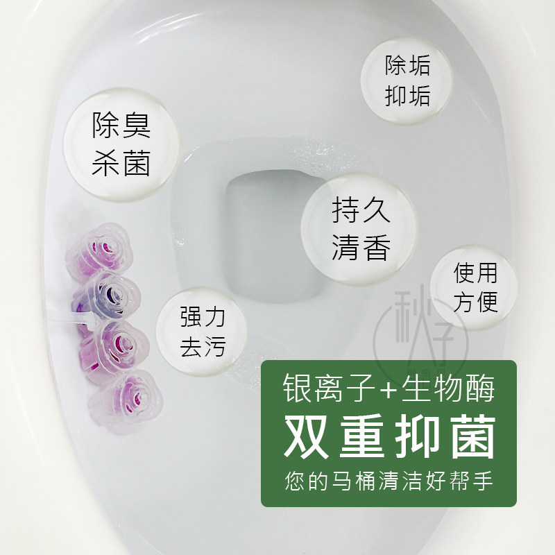 绿鼻子马桶清洁剂挂球洁厕球厕所泡泡洁厕灵去污留香除臭芳香挂球,淘宝优惠券,粉丝福利购,淘宝优惠卷