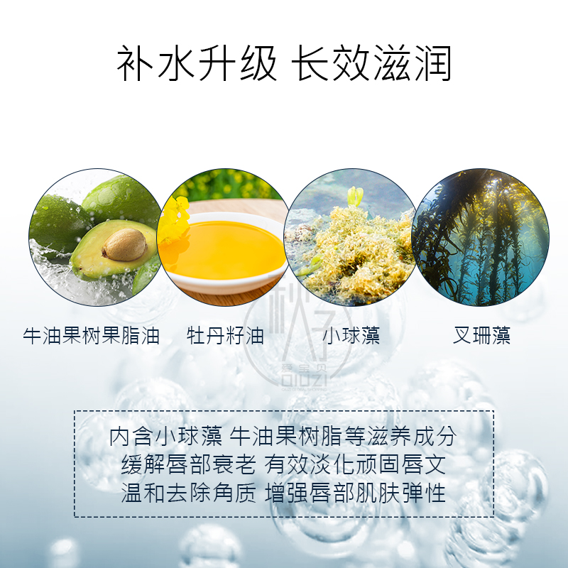 现货秒发！New Angance 心仙格 牛油果润唇膏 白管/黑管 保湿修复 - 图2