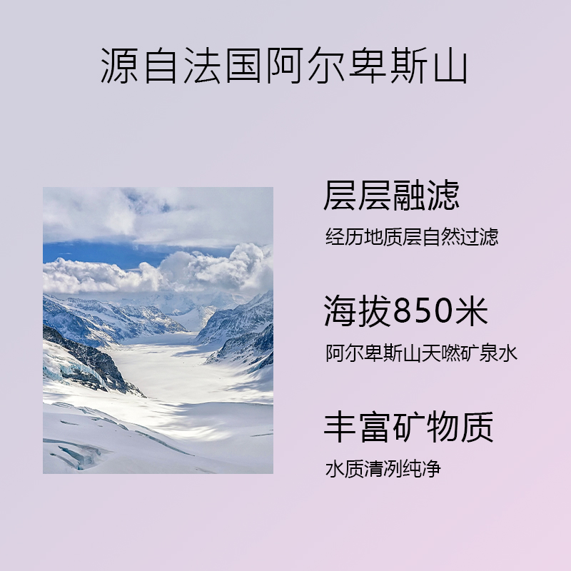 法国Evian依云天然矿泉水大喷雾补水保湿化妆护肤爽肤水控油400m - 图2