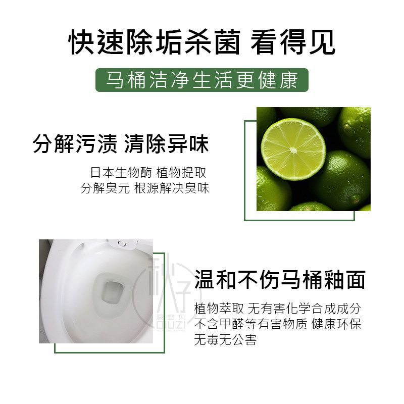 绿鼻子马桶清洁剂挂球洁厕球厕所泡泡洁厕灵去污留香除臭芳香挂球,淘宝优惠券,粉丝福利购,淘宝优惠卷