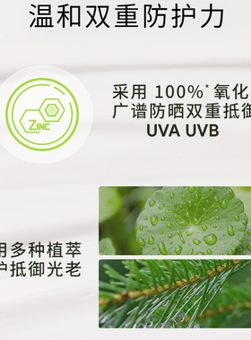 Dr.G蒂迩肌/drg纯物理高倍绿色防晒霜通勤防紫外线隔离妆前乳敏肌