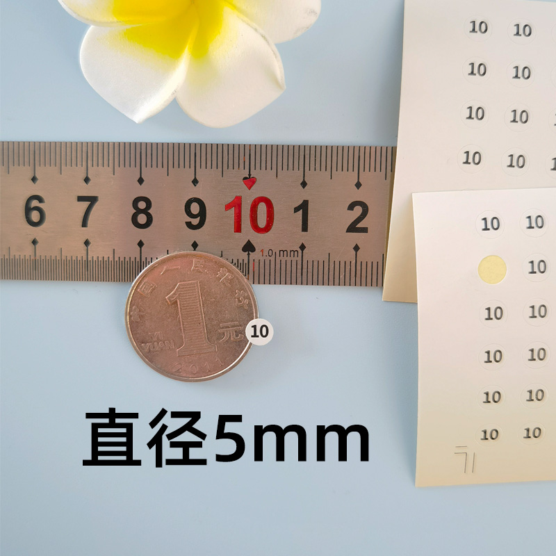 5MM圆形白底黑字首饰戒指手镯圈号大小数字标签贴纸不干胶 - 图1