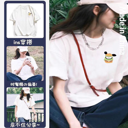 DISS BOOS 240G重磅纯棉短袖t恤女夏季甜美学院风设计感宽松上衣