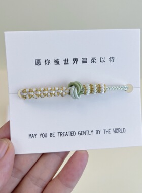 一字姑娘女柿柿如意串珠新年手绳