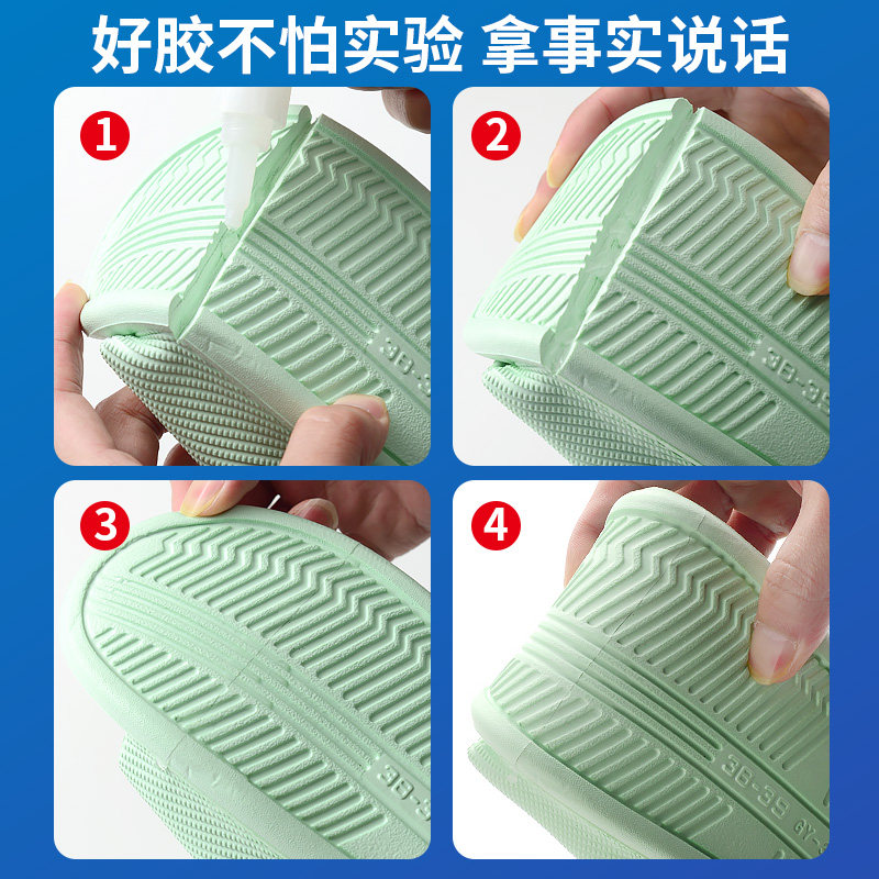 多功能油性原胶胶水强力胶万能胶焊接粘得牢防水胶家用塑料万用胶,淘宝优惠券,粉丝福利购,淘宝优惠卷