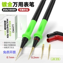 Lovir gold plated van with table pen detachable probe 1000V 20A Universal 99% meter