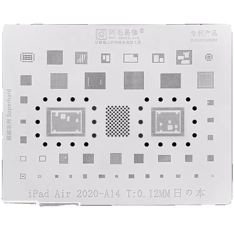 阿毛易修/iPad Air2020/A14CPU/电源/基带/CD3217B12充电IC植锡网-图1