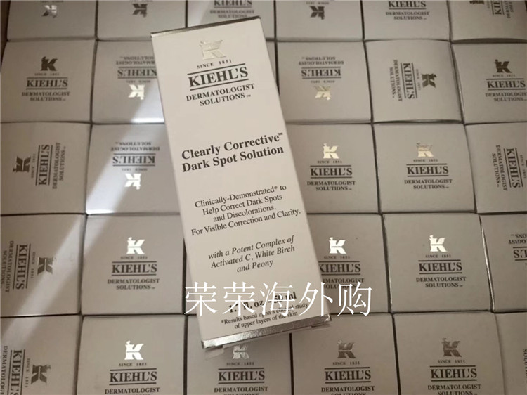 Kiehl's科颜氏集焕白亮肤淡斑精华液美白净白淡斑精华50ml