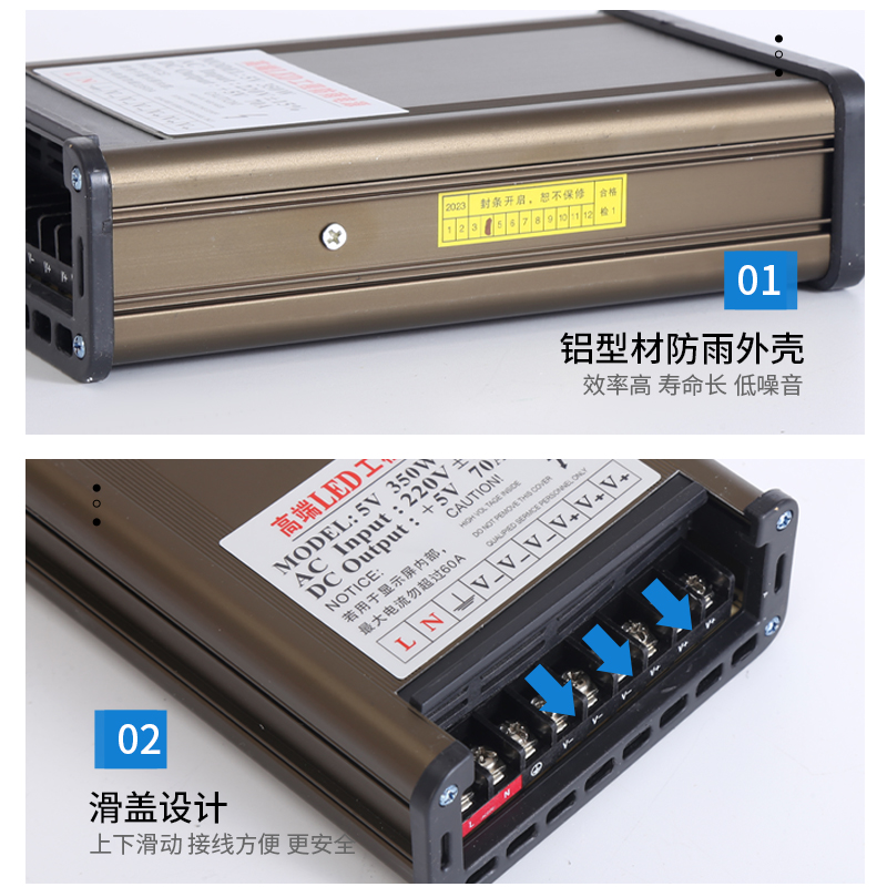 Led防雨开关电源220转12v24v100w400w800w户外灯发光字直流变压器 - 图2