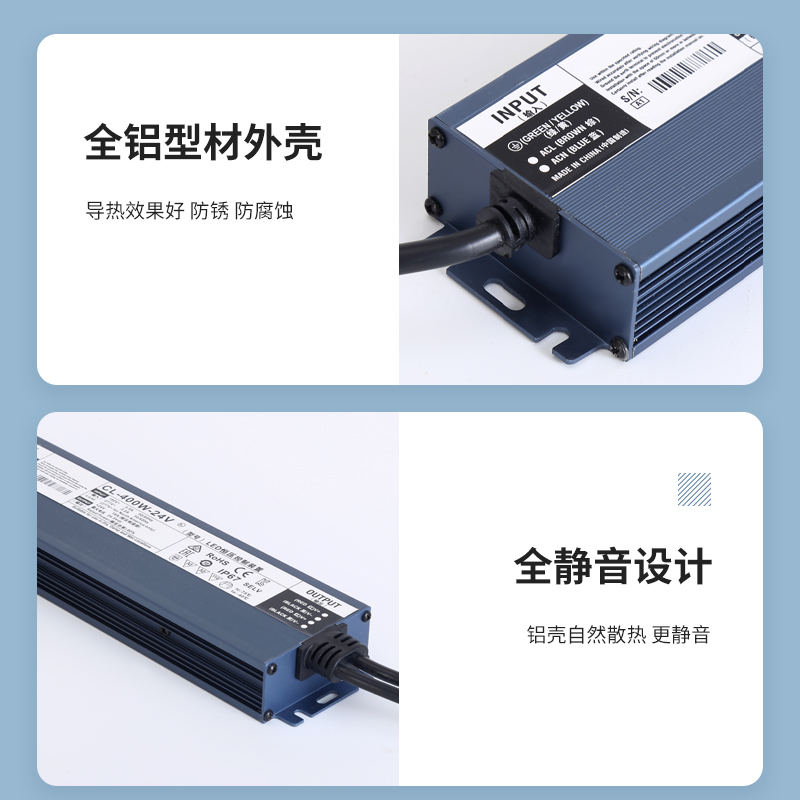 led超薄防水开关电源220v转12v24v60w100w200w300w600w直流变压器 - 图2