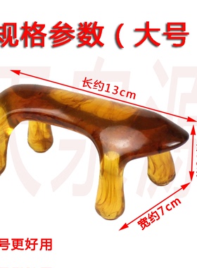 经络脊椎背部蜜蜡精油按摩器送图