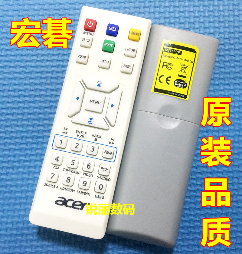 原装品质 acer投影机V10S V11W V12S V12X V16S V50S UN210遥控器 - 图1