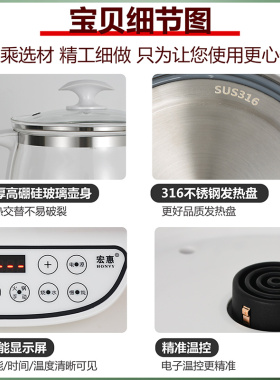 宏惠3L电炖锅煲煮汤蒸一体全自动