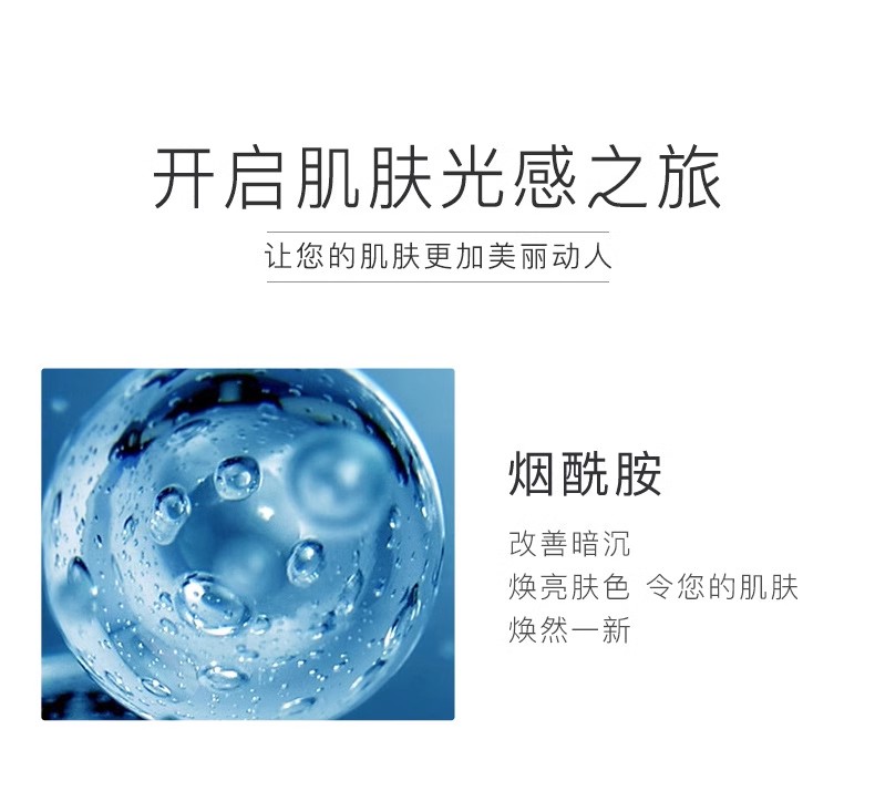 28.8两瓶大容量500ml玻尿酸烟酰胺原液安瓶保湿收毛孔精华爽肤水 - 图1