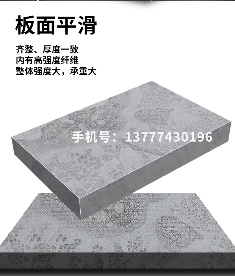 20mm水泥压力板 LOFT钢结构阁楼承重板 跃层复式楼板隔音防火隔层 - 图3