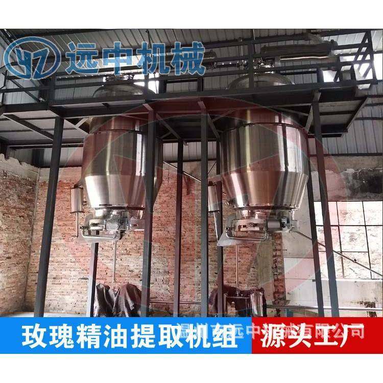 厂家供应艾篙精油提取设备多功能精油提取设备艾草精油提取机组,淘宝优惠券,粉丝福利购,淘宝优惠卷