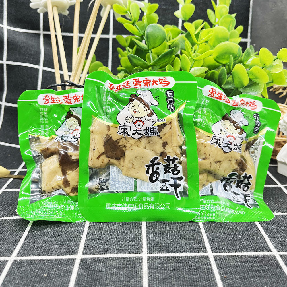 宋大妈香菇豆干五香香辣石磨嫩豆腐小包装500g包邮小吃休闲零食品,淘宝优惠券,粉丝福利购,淘宝优惠卷