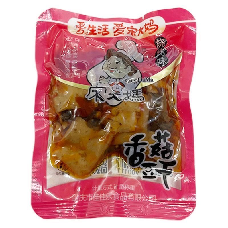 宋大妈香菇豆干五香香辣石磨嫩豆腐小包装500g包邮小吃休闲零食品,淘宝优惠券,粉丝福利购,淘宝优惠卷