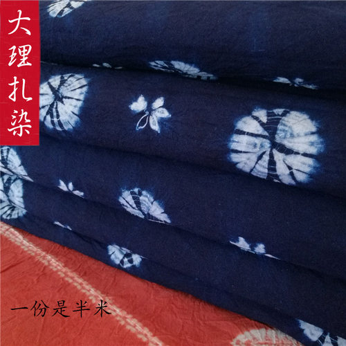 扎染布料扎染布云南大理白族手工蓝染窗帘装饰布纯棉桌布1.15米宽 - 图0