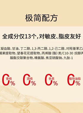 传明酸精华液JohnJeff提亮肤色
