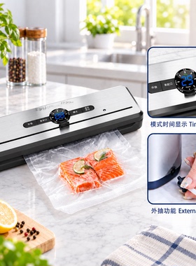 双泵干湿两用小型食品真空机不漏