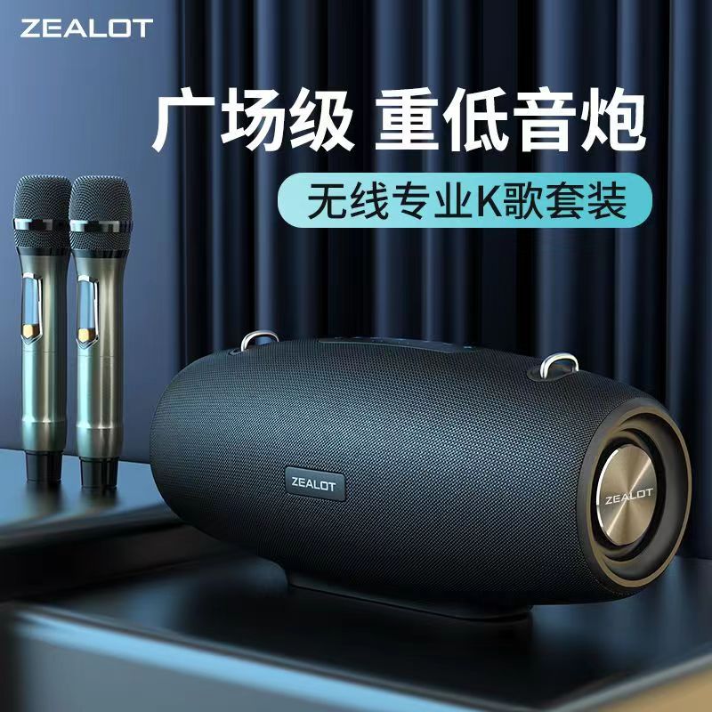 ZEALOT/狂热者 S67德国巨炮蓝牙音响大功率大音量重低音便携户 - 图1