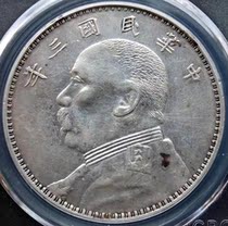 Original taste scarce for three years Head of a round double O version Silver Yuan Gong Boo Rating AU50 Collection