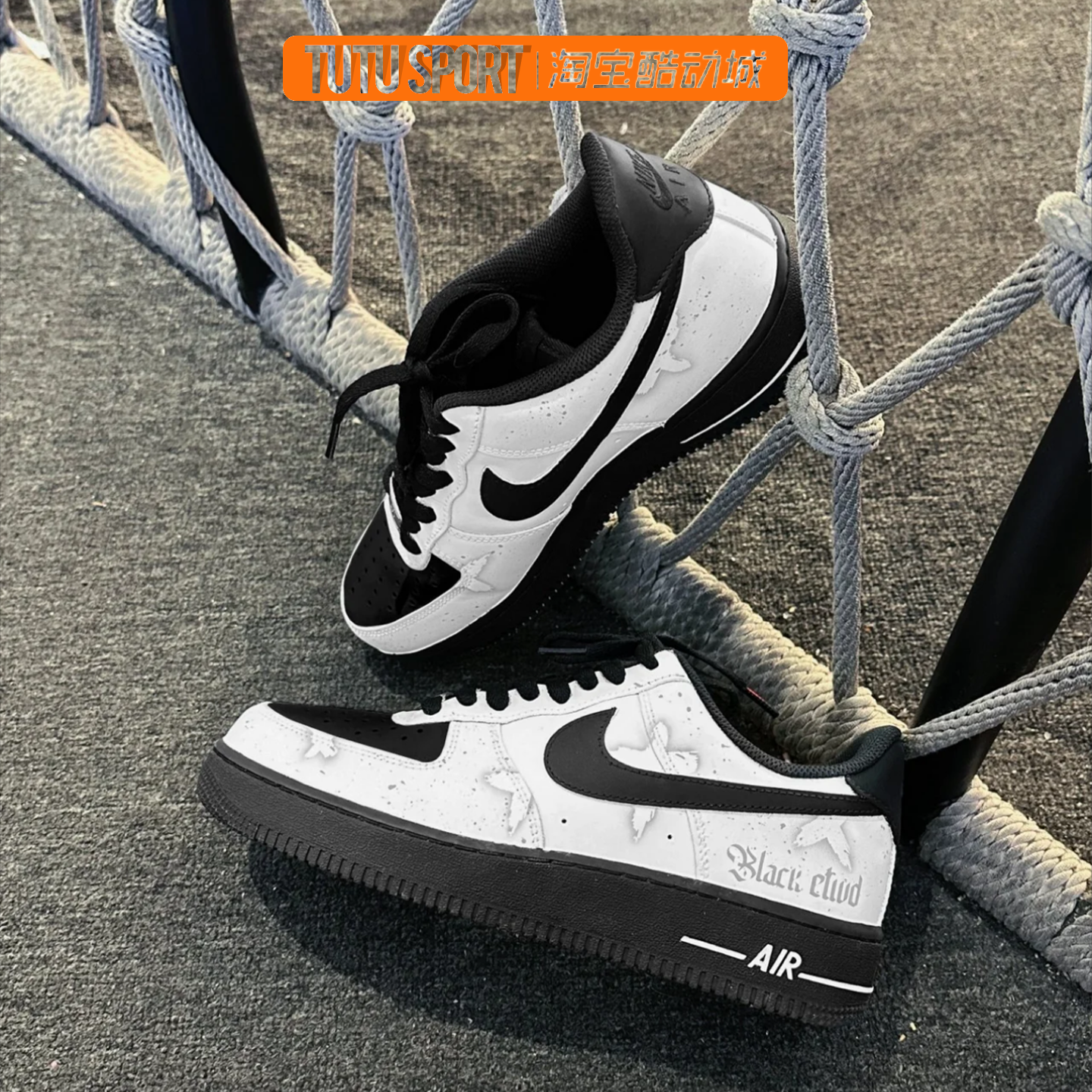定制球鞋 Nike Air Force 1 WET 谜徒法则 高街 男女同款低帮板鞋,淘宝优惠券,粉丝福利购,淘宝优惠卷