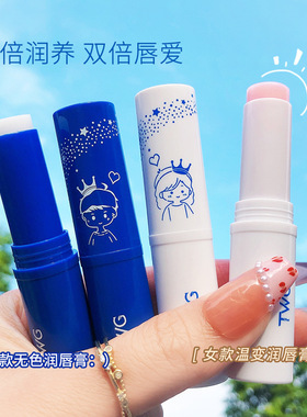 凡士林润唇膏保湿滋润补水防干裂去死皮淡化唇纹男士女情侣款专用