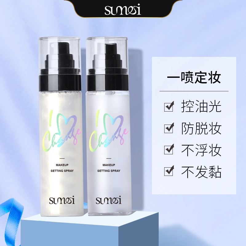 屈臣氏屈臣氏李同学推荐流沙定妆补水喷雾防水汗控油保湿防脱妆快 - 图0