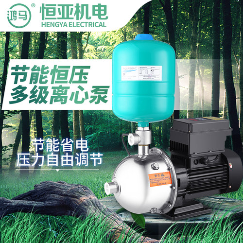 鸿马全自动冷热水变频泵不锈钢多级离心泵工业大流量增压泵DN50 - 图2