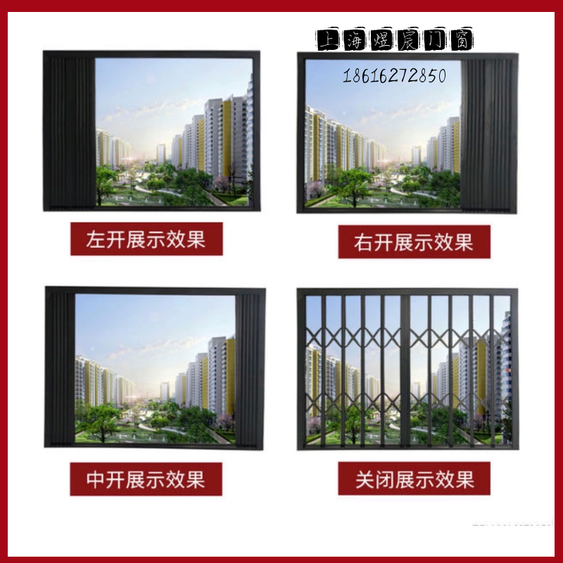 上海定做铝合金推拉防盗窗 新款儿童安全防护栏拉闸门 包测量安装 - 图0