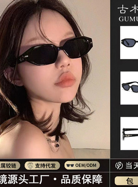 蔡徐坤同款墨镜男女韩版潮时尚个性猫眼小框圆脸防紫外线太阳眼镜