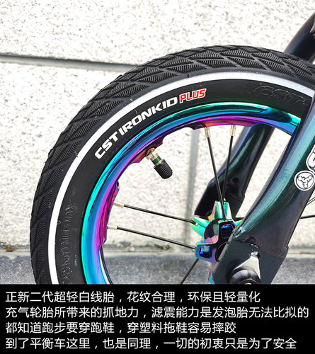 strider pro儿童平衡车滑步车12寸初学小龄改装超轻铝合金竞速赛 - 图2