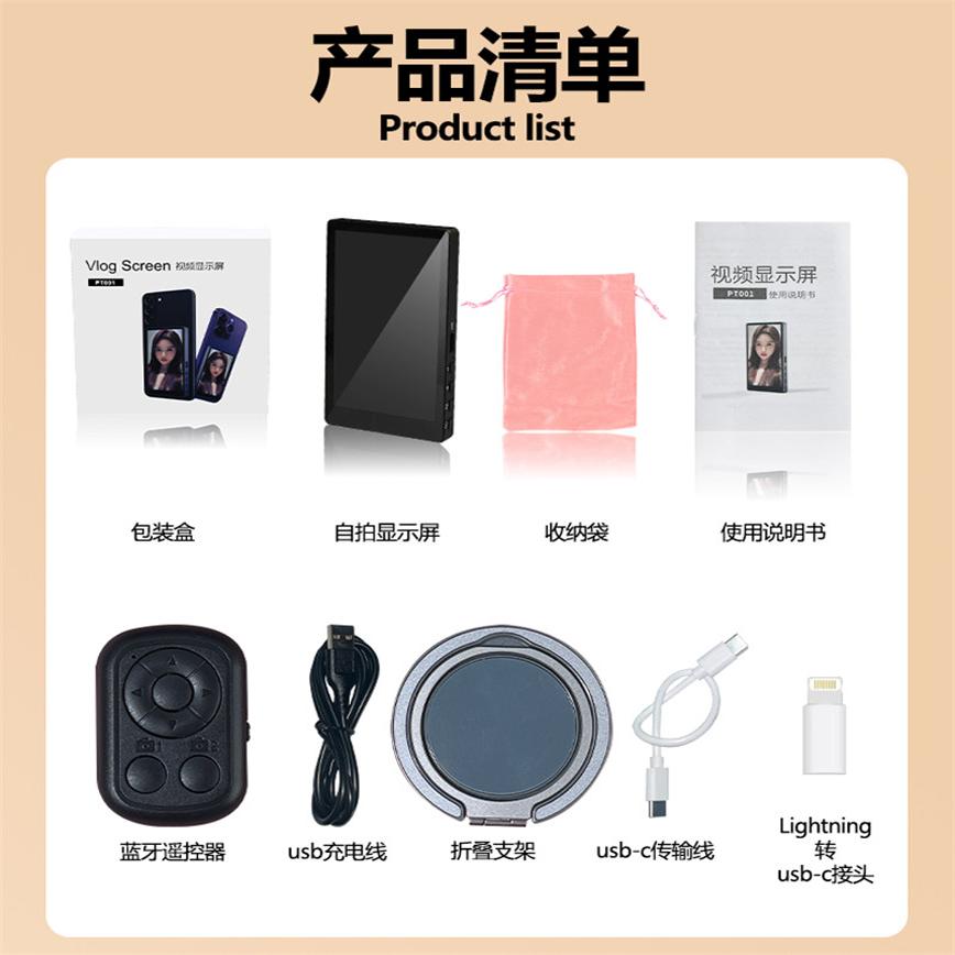 便携创意拍摄神器磁吸屏手机后置自拍显示屏镜自拍神器旅行拍照片