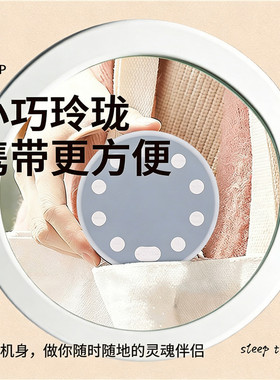 充电无线轻音乐哄睡仪