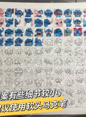 荷兰白卡纸填色线稿史迪仔礼物