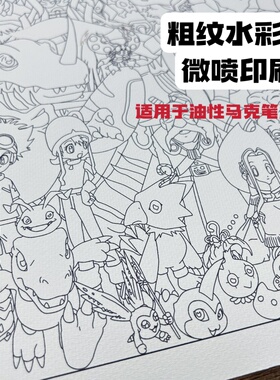 【填色卡】数码宝贝第一季全家福 填色线稿2米横版 马克笔diy涣礼