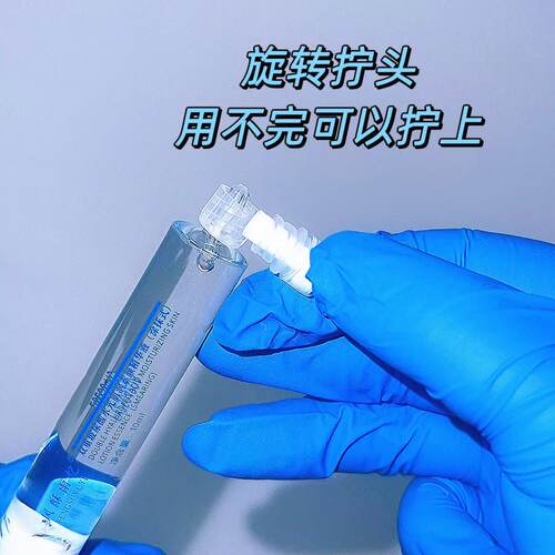 二代涂抹式水光【涂抹水光zhen】10ml每支~不听话的皮肤要打zhen - 图0