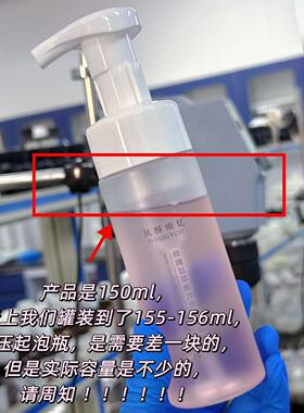 氨基酸【玫瑰氨基酸洁面泡泡】洁面慕斯敏感肌洗面奶泡沫绵密油痘