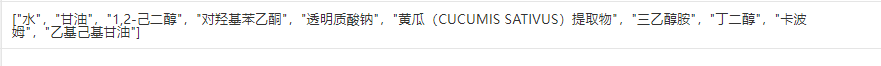 浸润毛孔【二代青瓜面膜】冷酿工艺10片价补水保湿嫩肤贴片面膜-图2