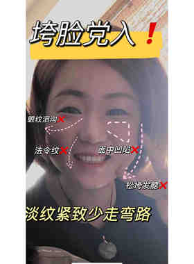胶原泡脸【胶原蛋白灌注面膜贴】补水抗皱紧致弹润超火同款