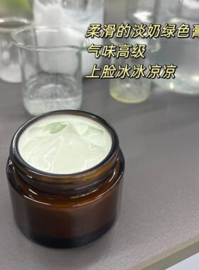 多效焕肤【贵妇超级面膜】抗皱紧致舒缓胶原涂抹面膜毛孔久旱甘霖