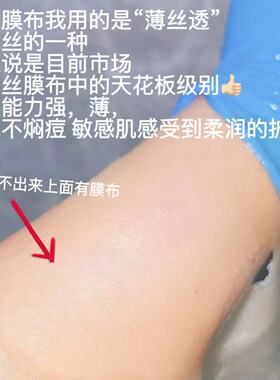 敏痘狂喜【草珊瑚凉茶面膜】草本润致舒缓保湿补水面膜天丝敏肌可