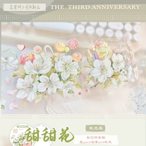 (Hand Tent Adhesive Tape Split) Flower Paint Sweet Flower PET Iridescent 1 Cycle 100cm