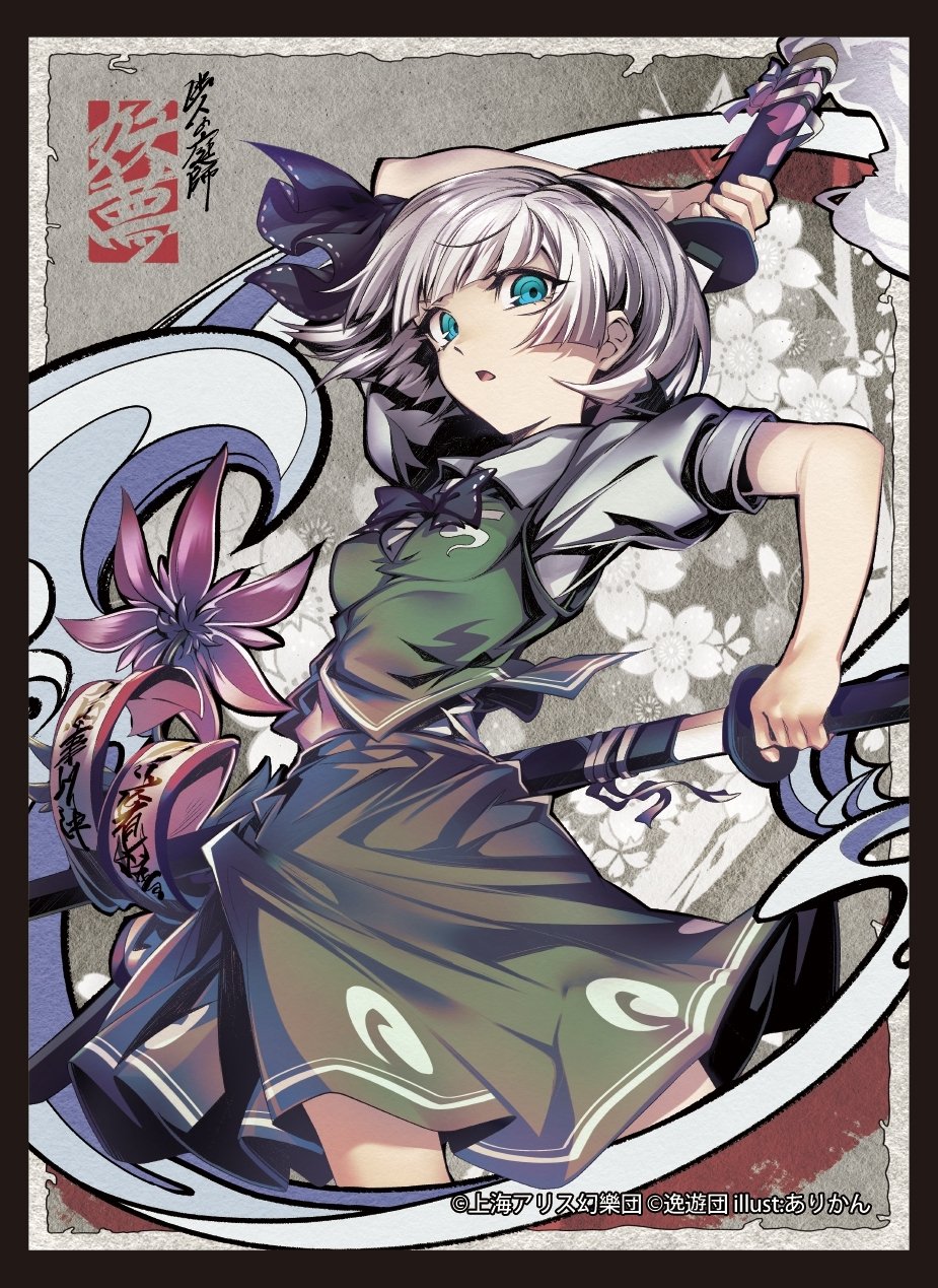 游戏王东方卡套推荐品牌 新人首单立减十元 21年6月 淘宝海外 游戏王东方卡套推荐品牌 新人首单立减十元 21年6月 淘宝海外